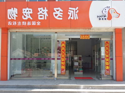 1466060141616890.jpg 门头.jpg