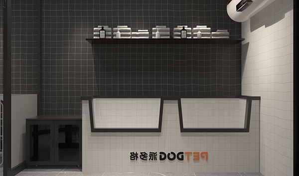 洗护区 (2).jpg